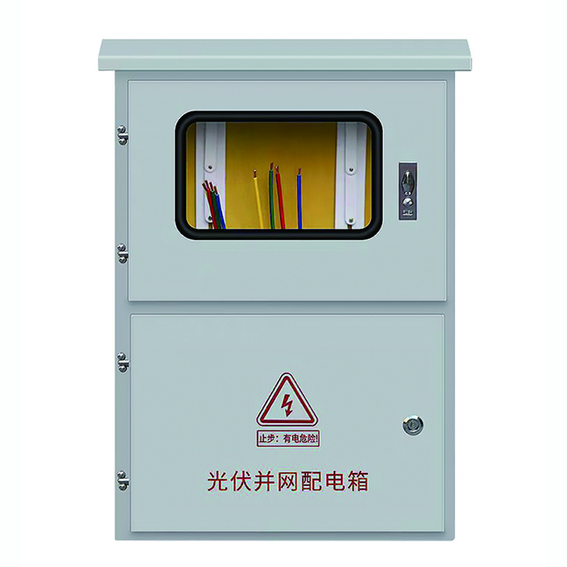 光伏并網配電箱